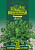 Кориандр Дебют, серия Юбилейный 3,0 г (большой пакет)