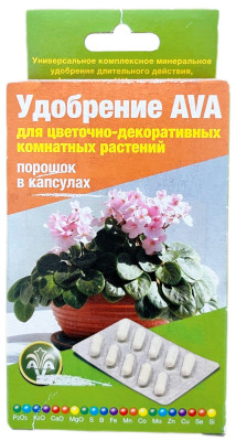 Удобрение АВА AVA Агровитамины для цветочно-декоративных комнатных растений 9г