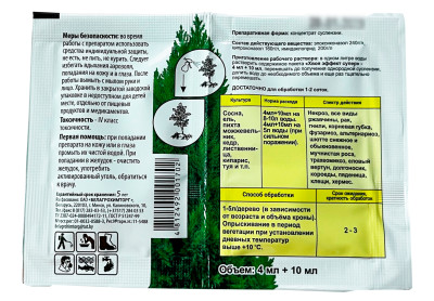 Хвоя эффект супер БЕЛАГРОХИМТОРГ описание