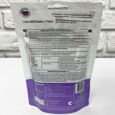 Пробиогранулы КОМНАТНЫЕ ЦВЕТЫ БАШИНКОМ 200г описание