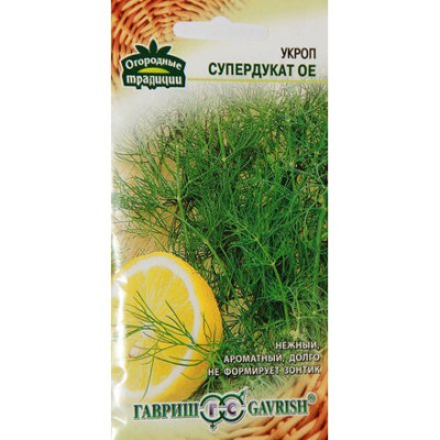 Укроп Супердукат ОЕ 3,0 г  сер. Традиция Н11