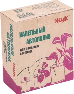 Капельный полив Жук для домашних растений 
