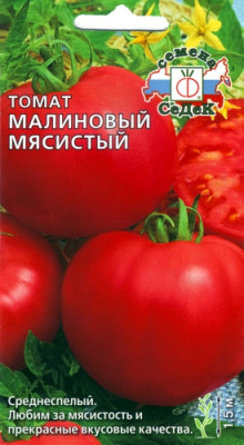 томат Малиновый Мясистый