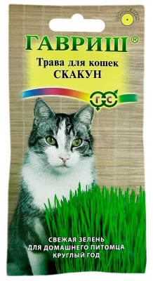 Трава для кошек Скакун ГАВРИШ