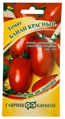 Томат БАНАН КРАСНЫЙ ГАВРИШ