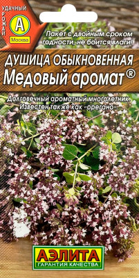 Душица Медовый аромат 0,05г Душица Медовый аромат 0,05г