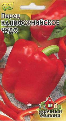 Перец Калифорнийское чудо 0,3 г Уд.с.