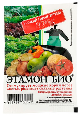 Этамон Био 5г