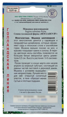 Мшанка шиловидная ПРЕСТИЖ описание