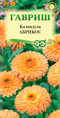 Календула Абрикос 0,5 г