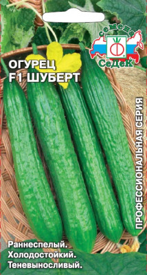 Огурец Шуберт F1
