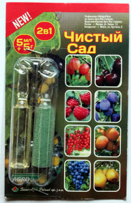 Чистый сад 5мл+5гр