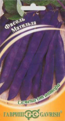 Фасоль Матильда 5г автор.