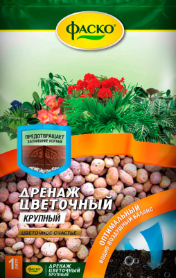Дренаж керамзит 1л Цветочный крупный ФАСКО