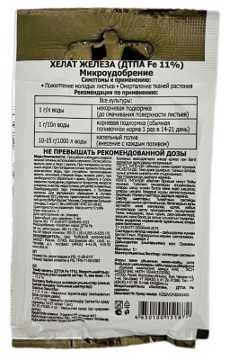 Хелат Железа 11% 5г описание