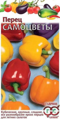 Перец Самоцветы смесь кубовидн. сладких 0,3 г Н12 Перец Самоцветы смесь кубовидн. сладких 0,3 г Н12