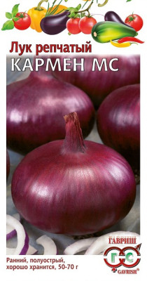 Лук репчатый Кармен МС 0,5г Лук репчатый Кармен МС 0,5г