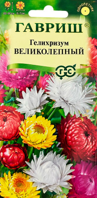 Гелихризум Великолепная смесь 0,1г Гелихризум Великолепная смесь 0,1г