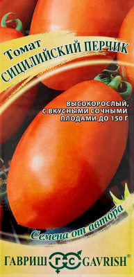 Томат Сицилийский перчик ГАВРИШ