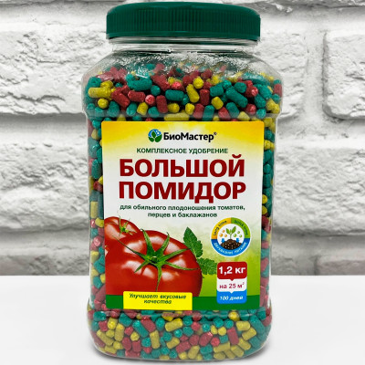 Большой помидор БИОМАСТЕР 1,2 кг