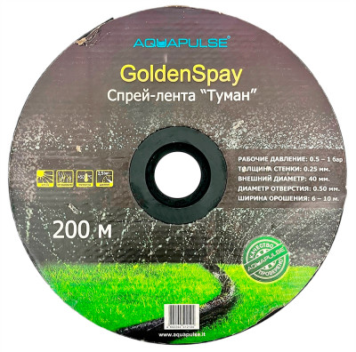 Спрей-лента ТУМАН GoldenSpray 40мм