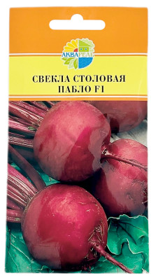 Свекла Столовая пабло F1 АКВАРЕЛЬ