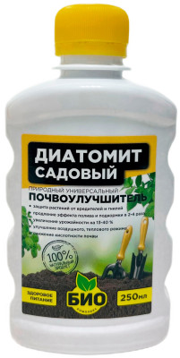 Диатомит Садовый 0,25л