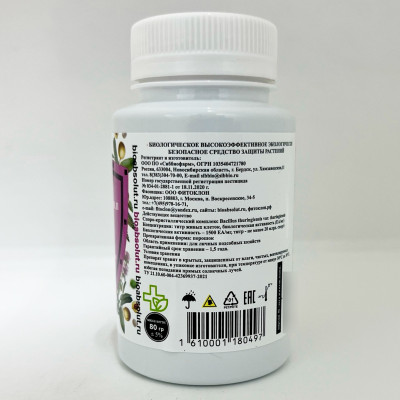 Битоксибациллин 80гр