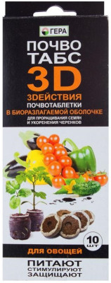 Почвотаблетки 3D для овощей (10шт) Гера