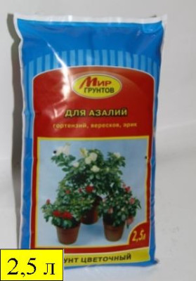 Грунт Мир Грунтов 2,5л для Азалий