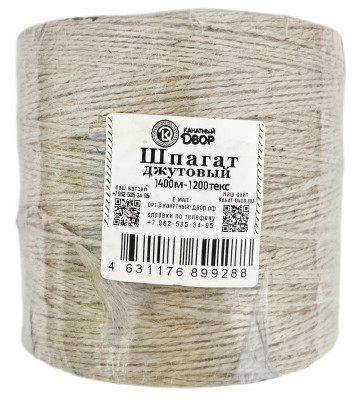 Шпагат джутовый 1400м
