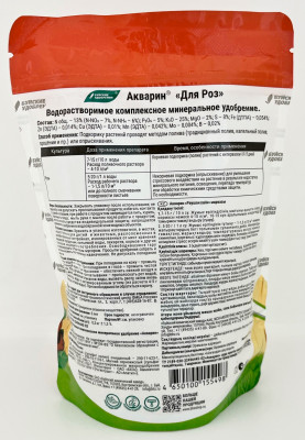 Удобрение Акварин для Роз 500г дой-пак Буйский Химзавод
