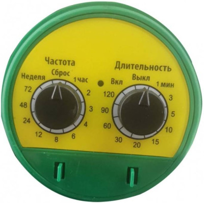Таймер подачи воды механический 1-2 SALE