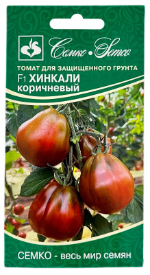 Томат ХИНКАЛИ коричневый СЕМКО
