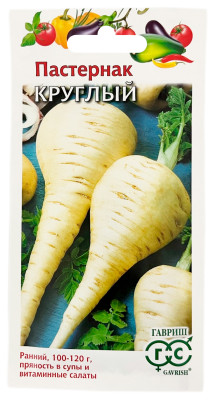 Пастернак КРУГЛЫЙ ГАВРИШ