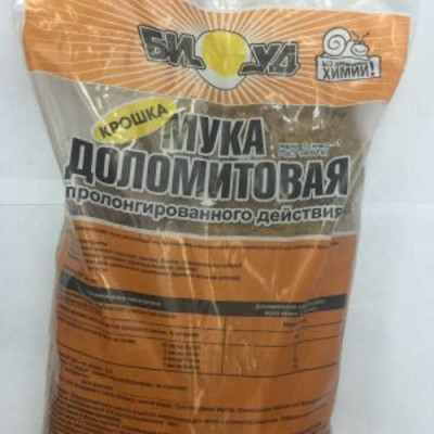 Известь Доломитовая мука БИУД 2кг