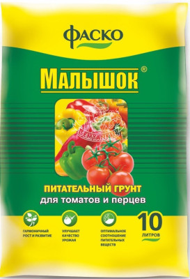 Грунт Фаско 10л Малышок (для томатов и перцев)