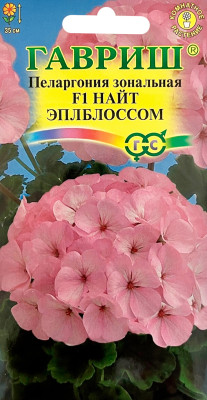 Пеларгония зональная Найт Эплблоссом F1 ГАВРИШ