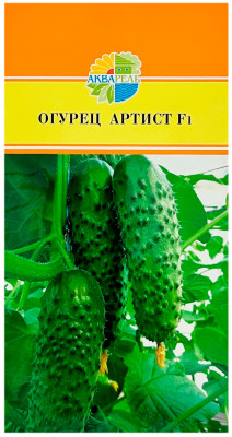 Огурец АРТИСТ F1 АКВАРЕЛЬ