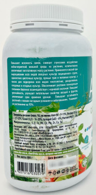 Удобрение АВА AVA Универсал с азотом, карбамидом 800г