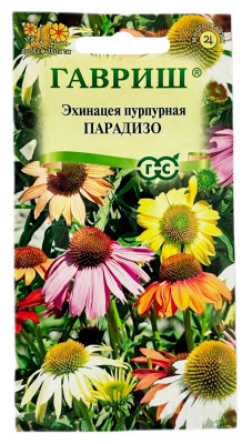 Эхинацея пурпурная Парадизо, смесь ГАВРИШ