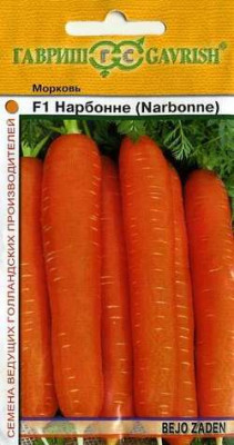 Морковь Нарбонне F1 150шт (Голландия)Н9