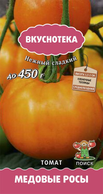 Томат Медовые росы 10шт