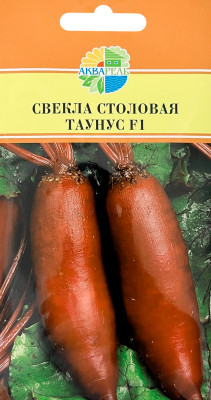Свекла столовая Таунус F1 АКВАРЕЛЬ