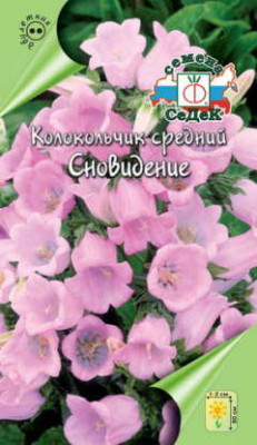 Колокольчик Сновидение (медиум, розовый)