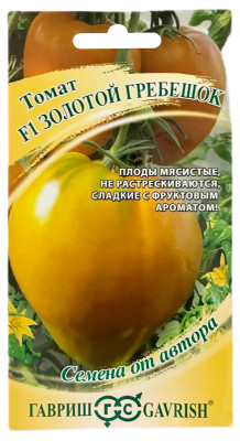 Томат ЗОЛОТОЙ ГРЕБЕШОК ГАВРИШ