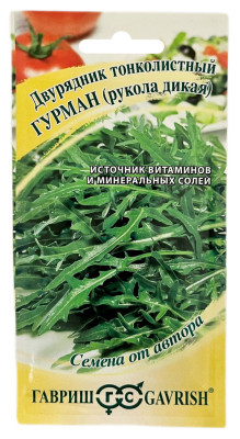 Двурядник тонколистный ГУРМАН ГАВРИШ