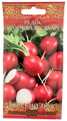 Редис Клюква в сахаре ГАВРИШ