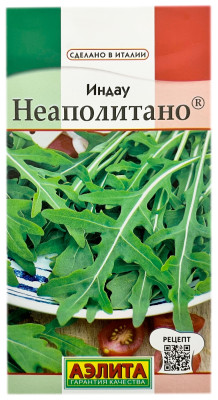 Индау НЕАПОЛИТАНО АЭЛИТА