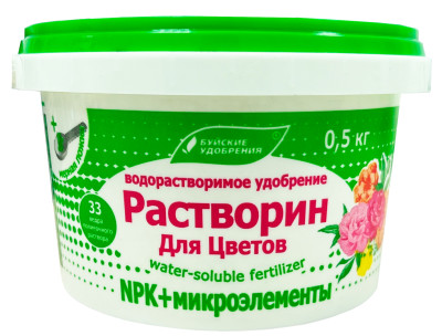 Растворин для цветов 0,5кг ведро